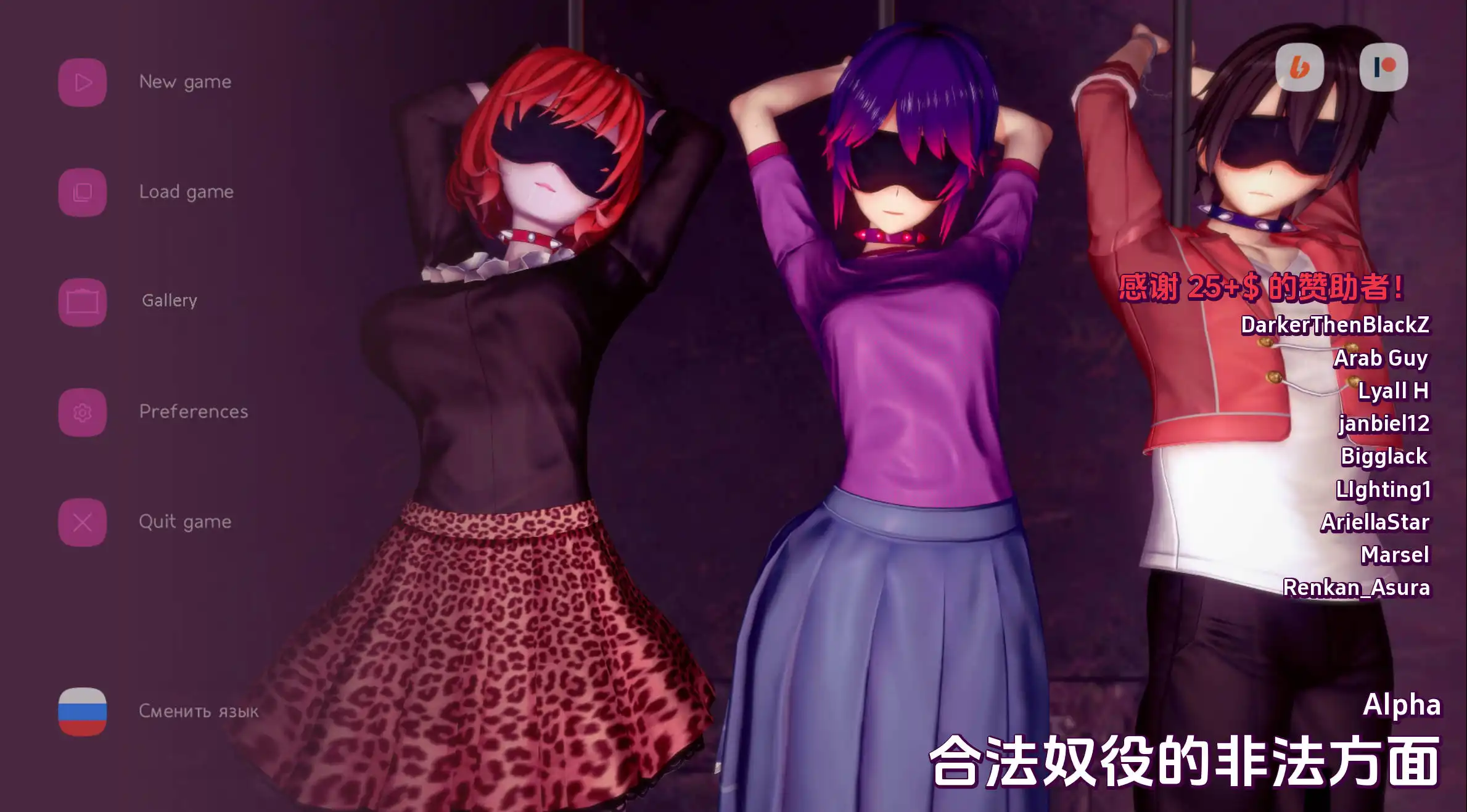 【欧美SLG/汉化/动态】合法奴隶制的非法方面v0.1汉化版【PC+安卓/1.07G/更新】Illegal Aspects of Legal Slavery [v0.1 Alpha]-第7张图片-萌站