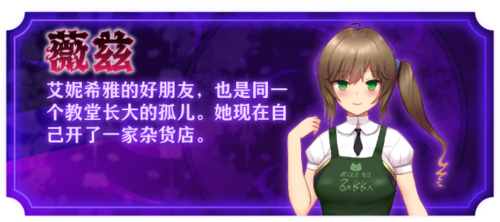 【互动RPG/官方中文/全汉化/娇喘语言】Enishia and the Binding Brand V1.02+回想存档-第5张图片-萌站