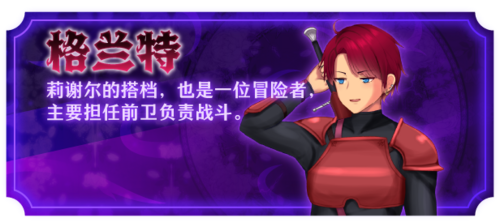 【互动RPG/官方中文/全汉化/娇喘语言】Enishia and the Binding Brand V1.02+回想存档-第7张图片-萌站