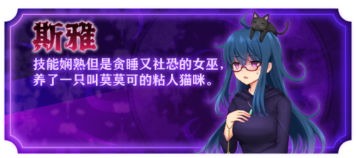 【互动RPG/官方中文/全汉化/娇喘语言】Enishia and the Binding Brand V1.02+回想存档-第8张图片-萌站