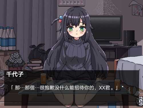PC [SLG]与阴暗房间里孤独少女的物语：救赎或伤害  暗い部屋の孤独な少女の物語 愛か傷か  DL官方繁体中文-第1张图片-萌站
