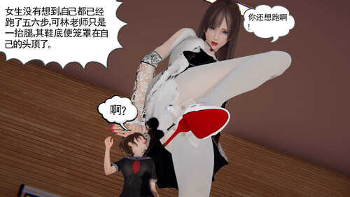 缩小事件01-09+番外1-2-第1张图片-萌站