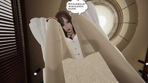 缩小事件01-09+番外1-2-第5张图片-萌站