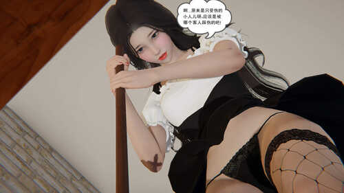 缩小事件01-09+番外1-2-第6张图片-萌站