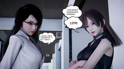 缩小事件01-09+番外1-2-第7张图片-萌站