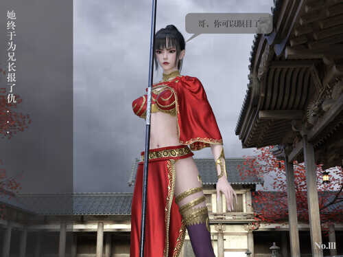 上官羽墨的劫难-第5张图片-萌站