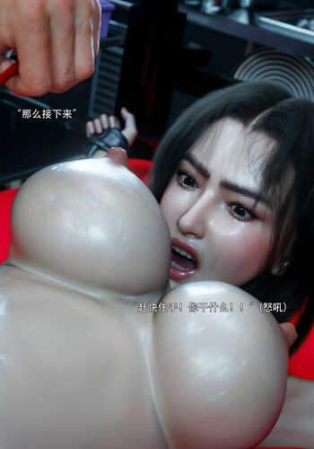 青鸾殇-秦璐篇01-03-第2张图片-萌站