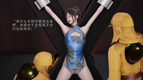 女王与黑狱01-02+女星虐杀案件+旗袍女英雄-第6张图片-萌站