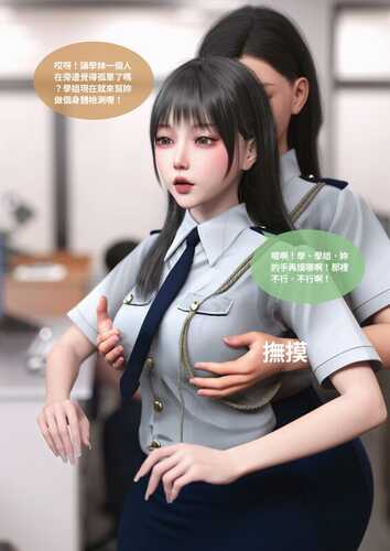 女警物語01-02-第8张图片-萌站