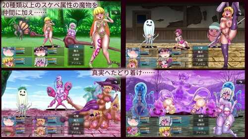 PC/RPG./アヘ顔の森～Forest of Ahheee!!～  v1.02 汉化版-第3张图片-萌站