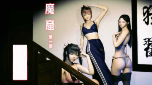 魔窟-失败的援交+写真01-03-第5张图片-萌站