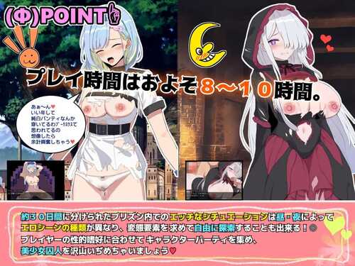 免费资源PC/PRG/碧藍之七肉壺 #ブレイクスルー-碧き七つの肉壺 v1.0 BB官方中文版-第2张图片-萌站