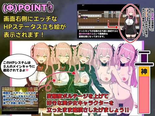 免费资源PC/PRG/碧藍之七肉壺 #ブレイクスルー-碧き七つの肉壺 v1.0 BB官方中文版-第3张图片-萌站