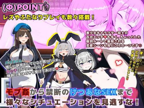 免费资源PC/PRG/碧藍之七肉壺 #ブレイクスルー-碧き七つの肉壺 v1.0 BB官方中文版-第4张图片-萌站