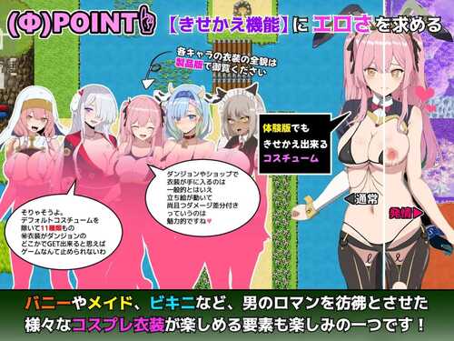 免费资源PC/PRG/碧藍之七肉壺 #ブレイクスルー-碧き七つの肉壺 v1.0 BB官方中文版-第5张图片-萌站