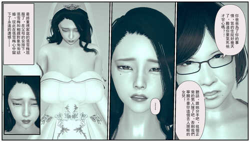 乱伦中的百合花+深夜表姐の呻吟-第7张图片-萌站