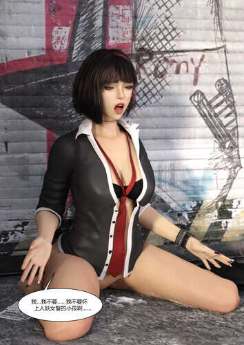 警花郑家仪01-07-第6张图片-萌站