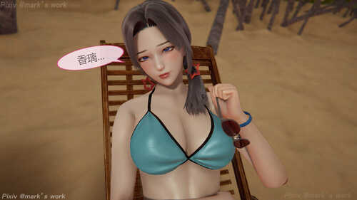 幻影战队第1-2部X11-第1张图片-萌站