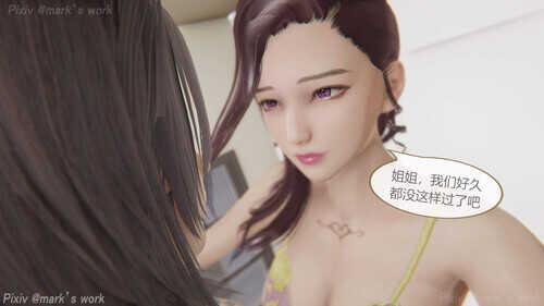 幻影战队第1-2部X11-第4张图片-萌站