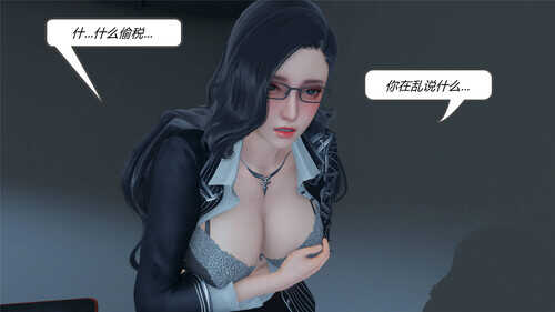 黑丝女上司-第2张图片-萌站