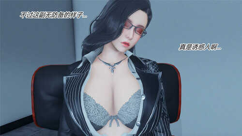 黑丝女上司-第4张图片-萌站