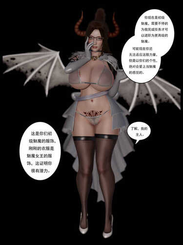 穿越母狗别动队01-02(完)+星际争霸+HS-第7张图片-萌站