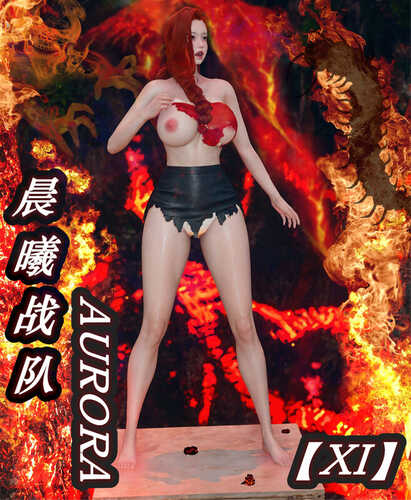 晨曦战队01-11-第9张图片-萌站