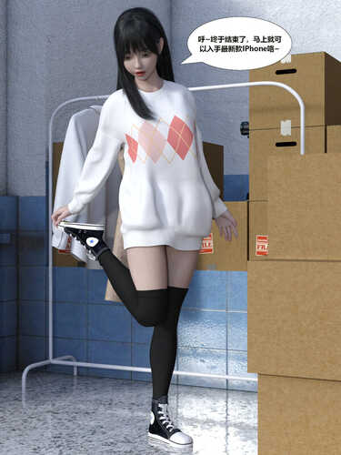 coser应聘陷阱01-02(完)-第7张图片-萌站