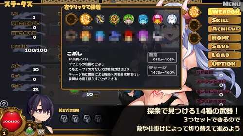 免费资源PC/ARPG/龙公主饿坏了   #龙姬饿坏了 #竜姫ははらぺこなので v1.01 Steam官方中文版+全DLC-第3张图片-萌站