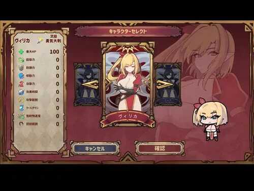 免费资源PC/ACT/肉鸽/复仇者的暗中交易  #復讐者の闇取引  v1.00 v24.11.26 汉化版-第4张图片-萌站