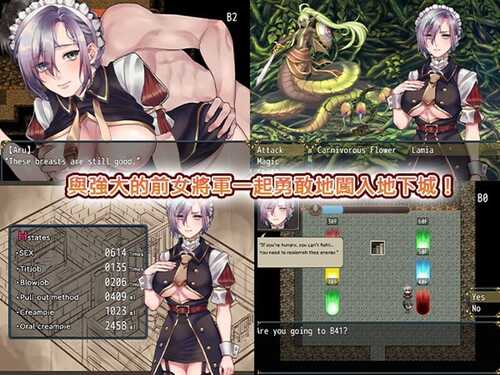 PC/女仆奴隶与黄金地城 #メイ奴○と金策ダンジョン 官方中文版-第3张图片-萌站