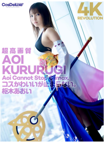 L-006 COS魔导少女-第1张图片-萌站