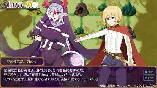 PC/魅魔天堂    #パラダイス・サキュバス v0.52 先行版 汉化版-第2张图片-萌站