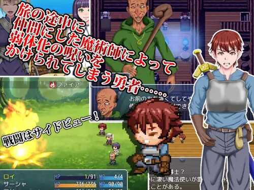 PC/RPG/勇者的被寝取冒险 #勇者の寝取られの冒険 v1.0 内置汉化版-第2张图片-萌站
