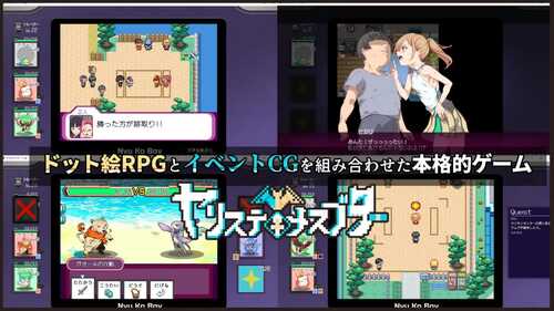 PC RPGH版宝可梦：只属于我的迷之规则！赢了女训练师的话H是理所当然的V1_16+V2_15DLC_官方中文整合版 3g-第7张图片-萌站
