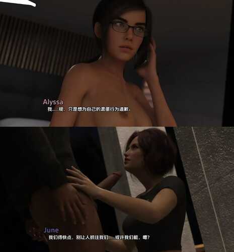  【欧美SLG/汉化/动态】西景学院0.6汉化版【PC/5.5G/更新】-第2张图片-萌站