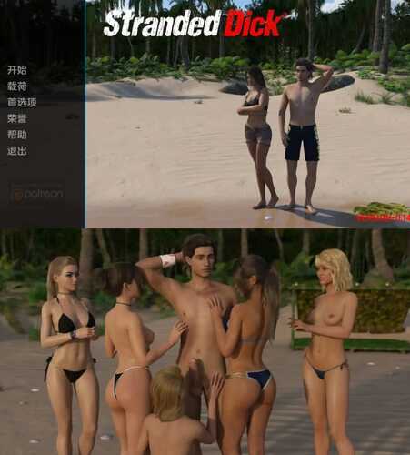 【欧美SLG/汉化/沙盒】搁浅的迪克0.14汉化版【PC/4.8G】Stranded Dick [v0.14]-第2张图片-萌站