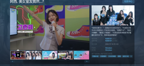 PC 阿西, 美女室友竟然...？-第1张图片-萌站