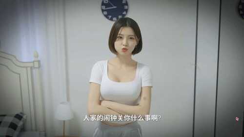 PC 阿西, 美女室友竟然...？-第3张图片-萌站