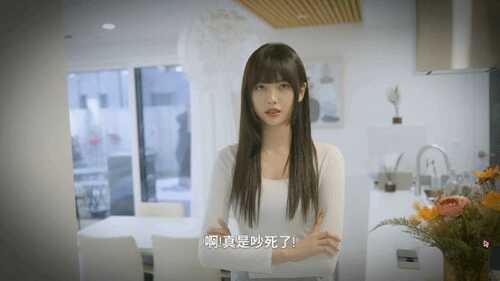 PC 阿西, 美女室友竟然...？-第5张图片-萌站