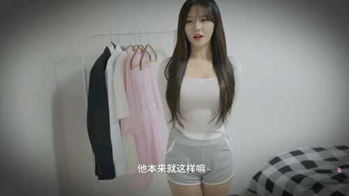 PC 阿西, 美女室友竟然...？-第4张图片-萌站