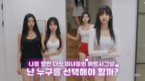 PC 阿西, 美女室友竟然...？-第6张图片-萌站