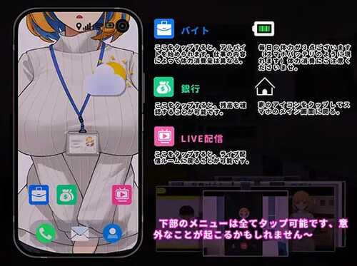 PC OL姐姐的办公室直播-第1张图片-萌站