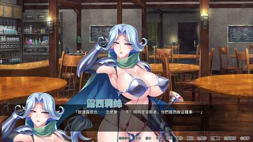 冒险者肉便旅馆  STEAM官方中文 ADV PC-第2张图片-萌站
