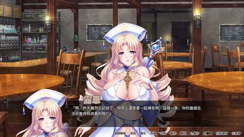 冒险者肉便旅馆  STEAM官方中文 ADV PC-第7张图片-萌站
