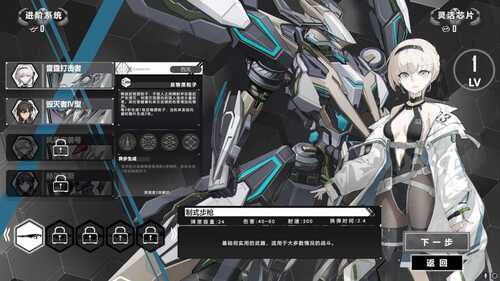 PC/RPG/重装岚影:重生原 HSS Reload   #重装岚影 #Heavy Storm Shadow 官方中文版-第1张图片-萌站