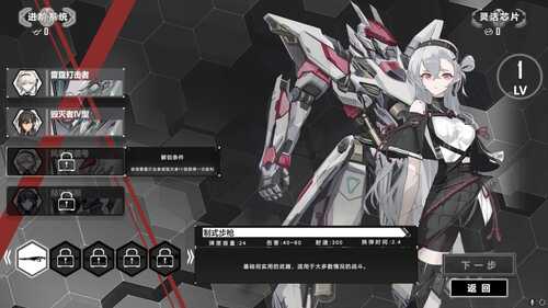 PC/RPG/重装岚影:重生原 HSS Reload   #重装岚影 #Heavy Storm Shadow 官方中文版-第2张图片-萌站