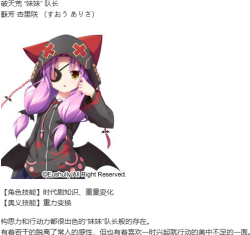 【打牌SLG/汉化/PC】创刻的动脉-第3张图片-萌站 【打牌SLG/汉化/PC】创刻的动脉-第3张图片-萌站