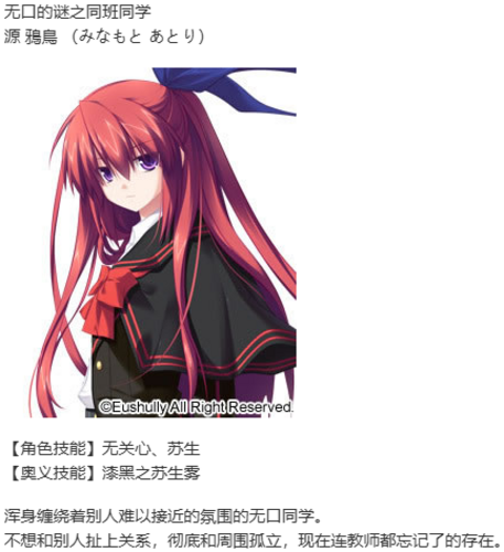 【打牌SLG/汉化/PC】创刻的动脉-第9张图片-萌站 【打牌SLG/汉化/PC】创刻的动脉-第9张图片-萌站