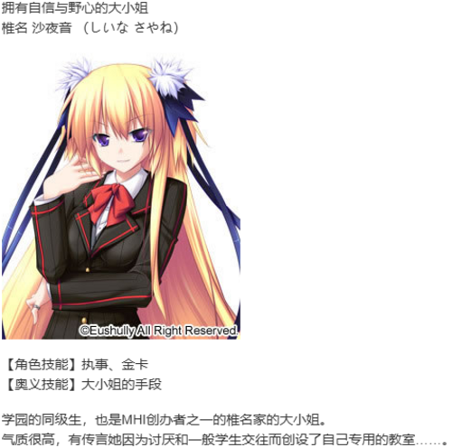 【打牌SLG/汉化/PC】创刻的动脉-第11张图片-萌站 【打牌SLG/汉化/PC】创刻的动脉-第11张图片-萌站